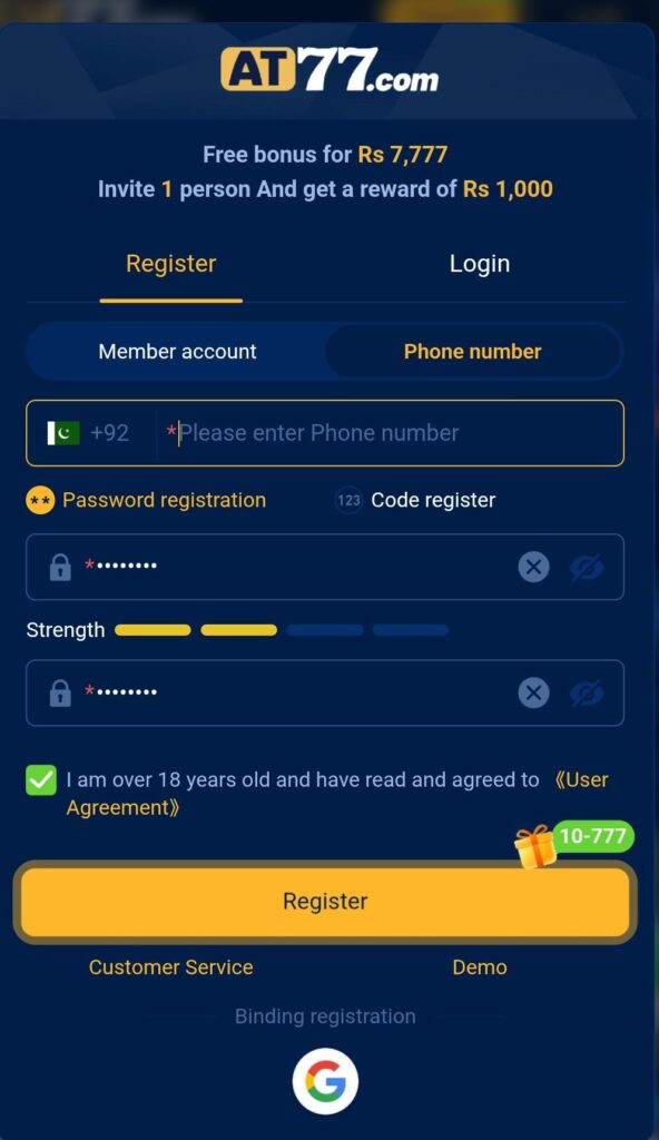 AT77 Game Official Image