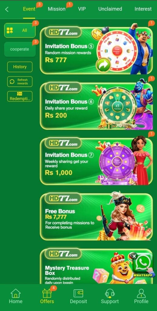 HD77 Game Screenshot Image