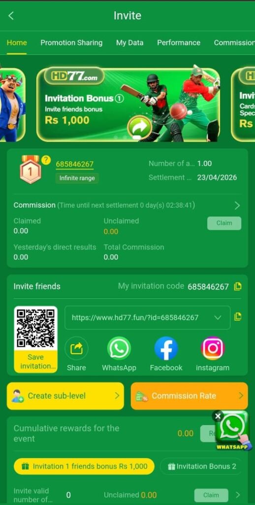 HD77 Game Screenshot Image